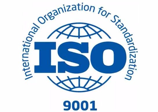广东澳门新匍新京5885照明通过 ISO 9001 质量管理体系认证！